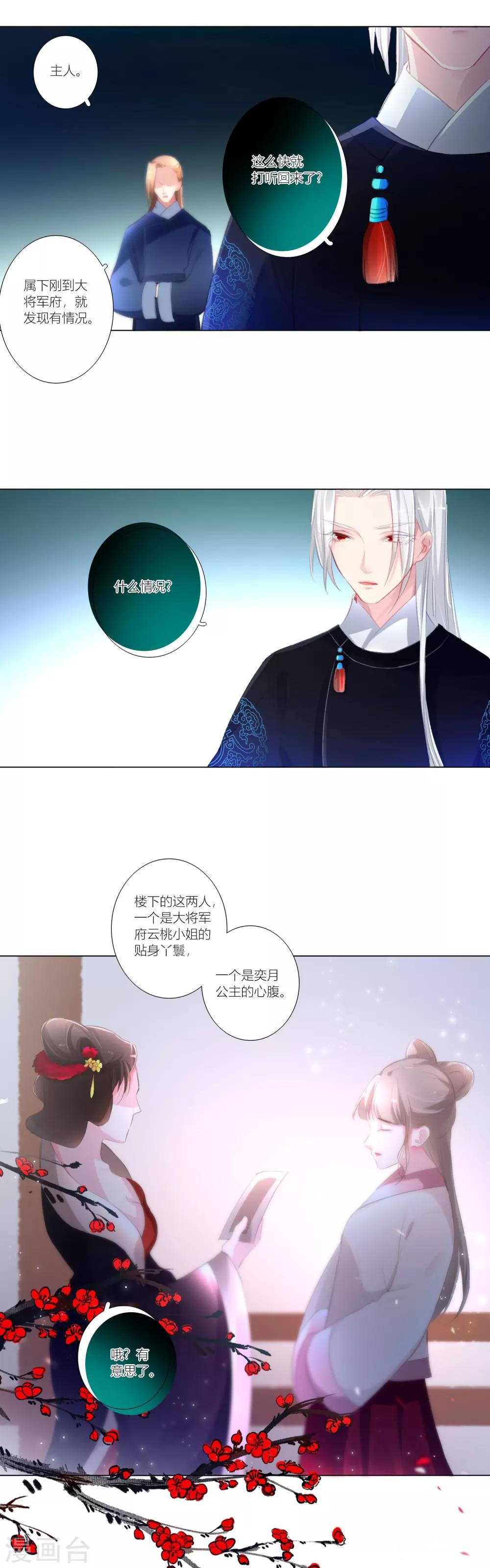 第36话-第37话