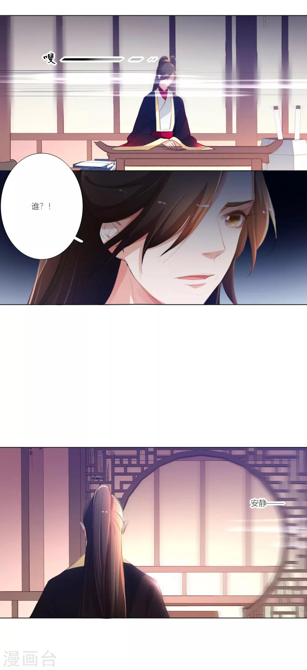 第36话-第37话