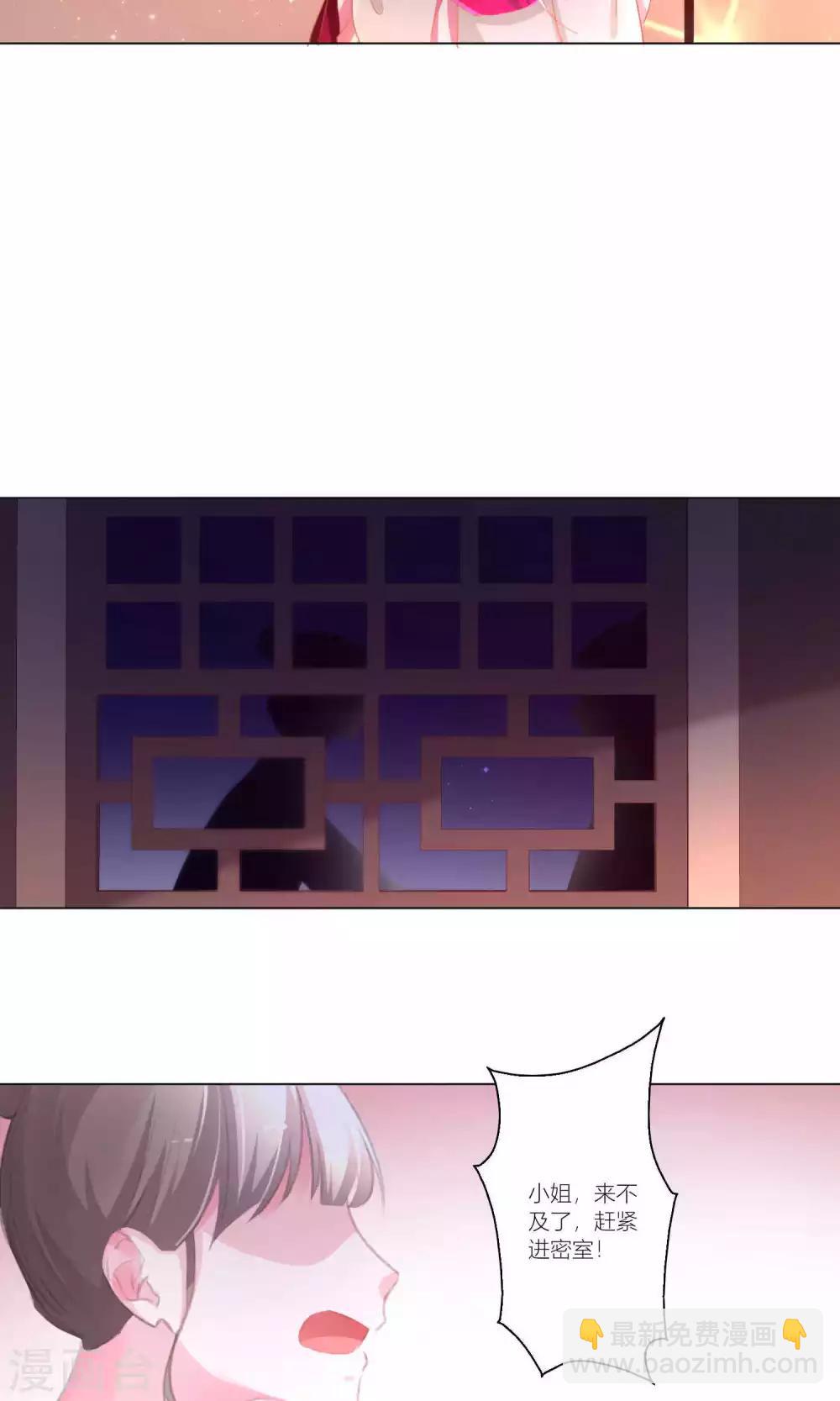 第38话-第39话