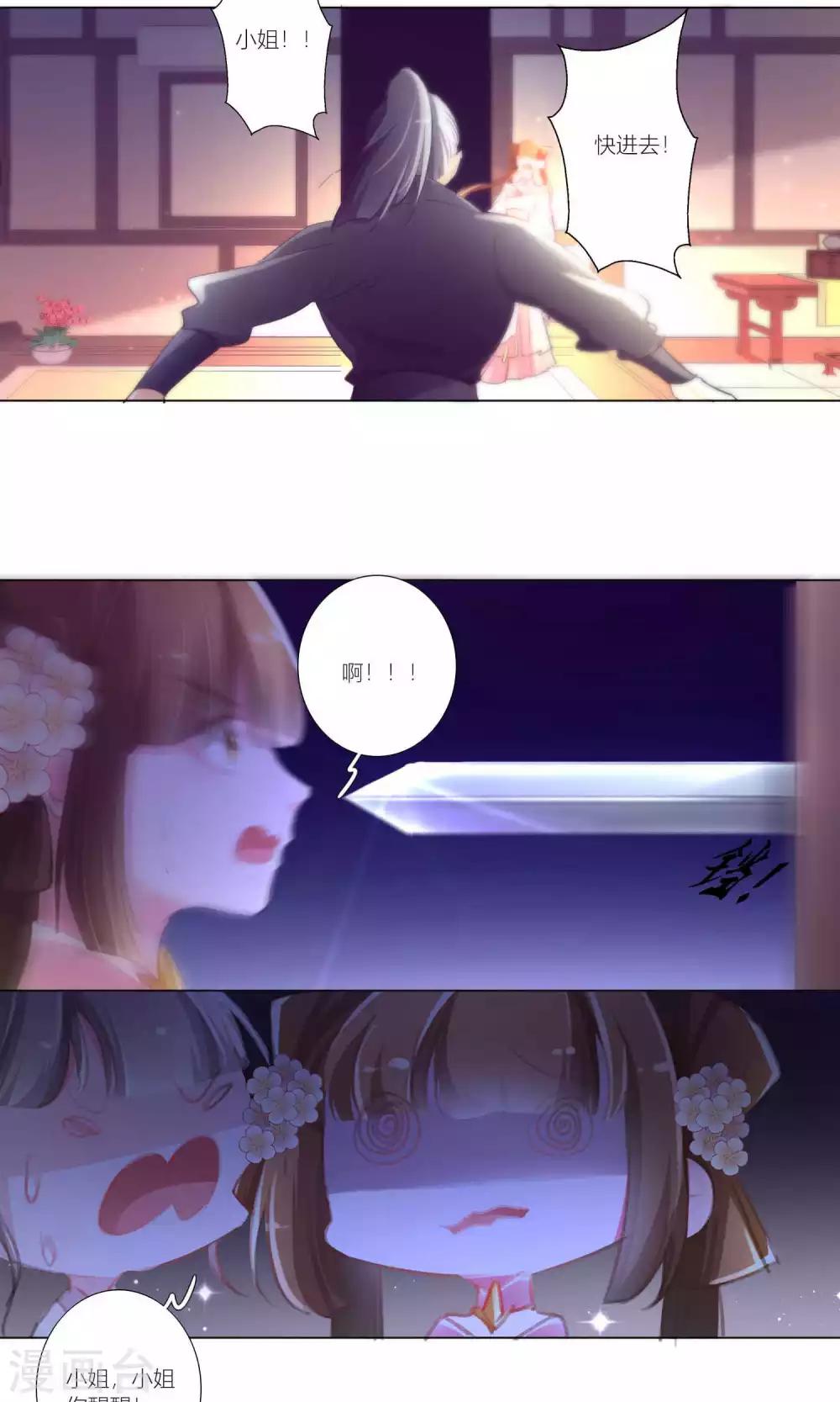 第38话-第39话