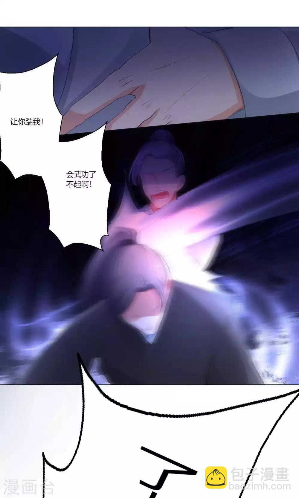 第38话-第39话
