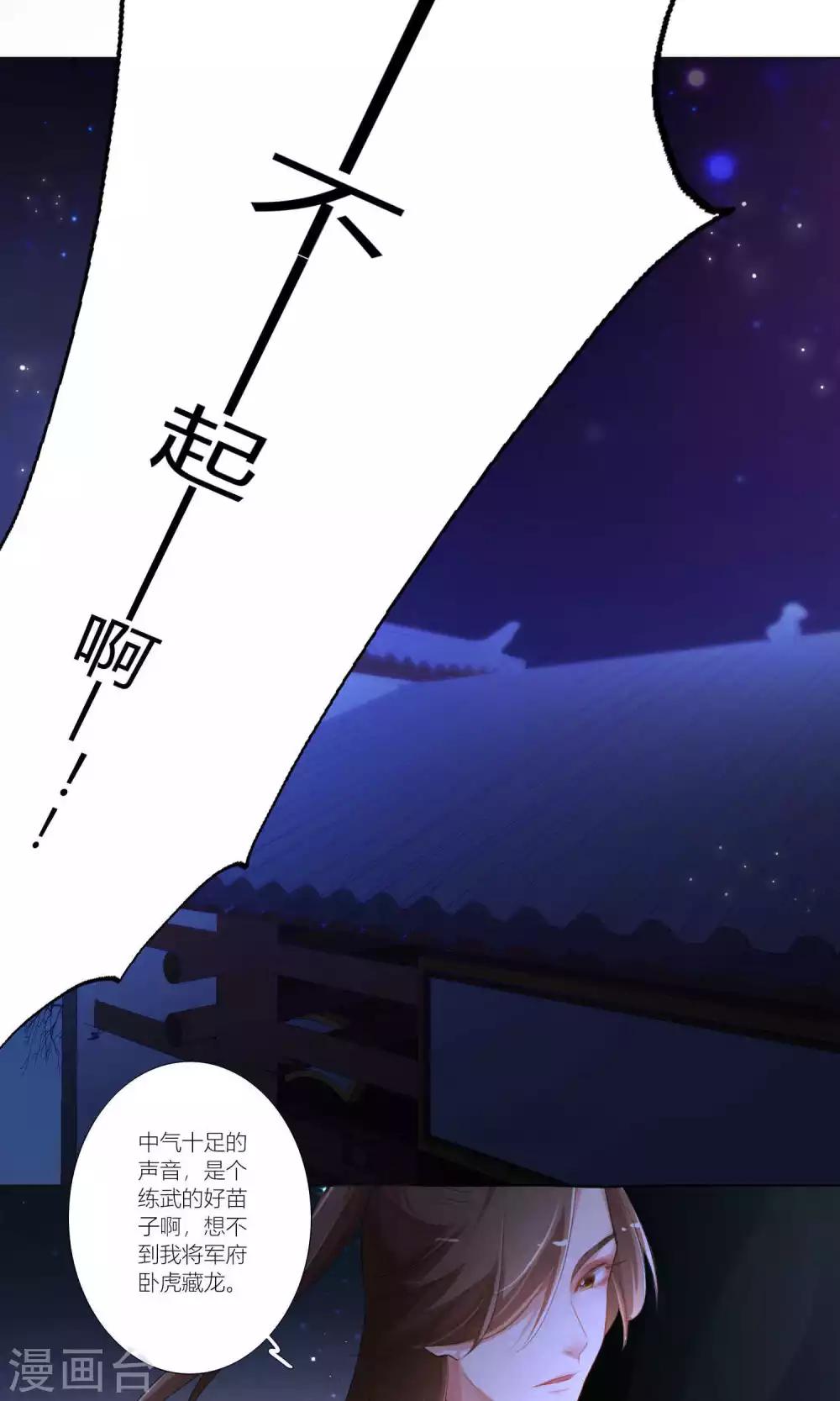 第38话-第39话