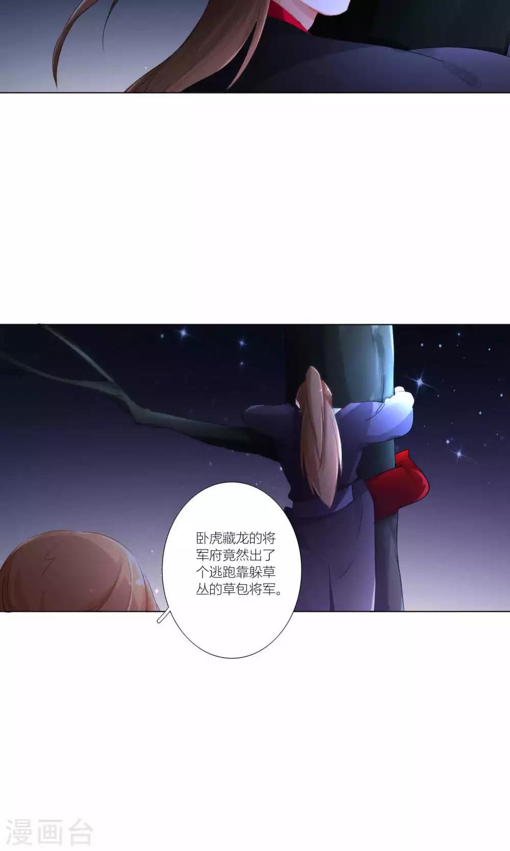 第38话-第39话