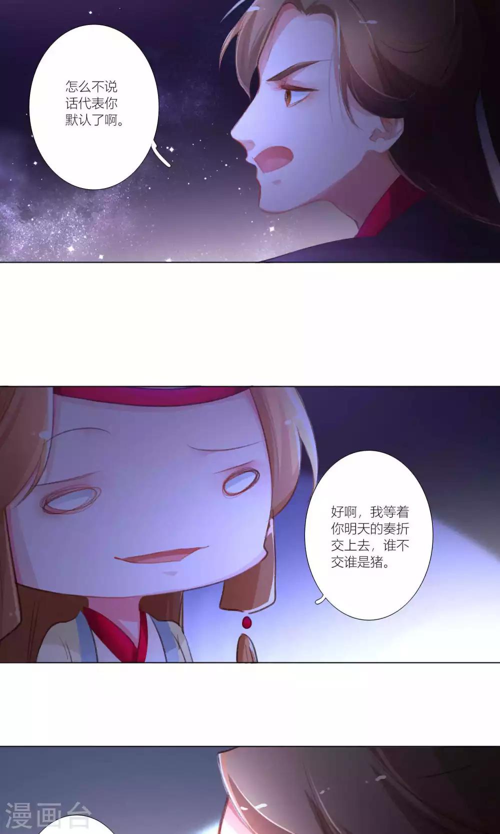 第38话-第39话