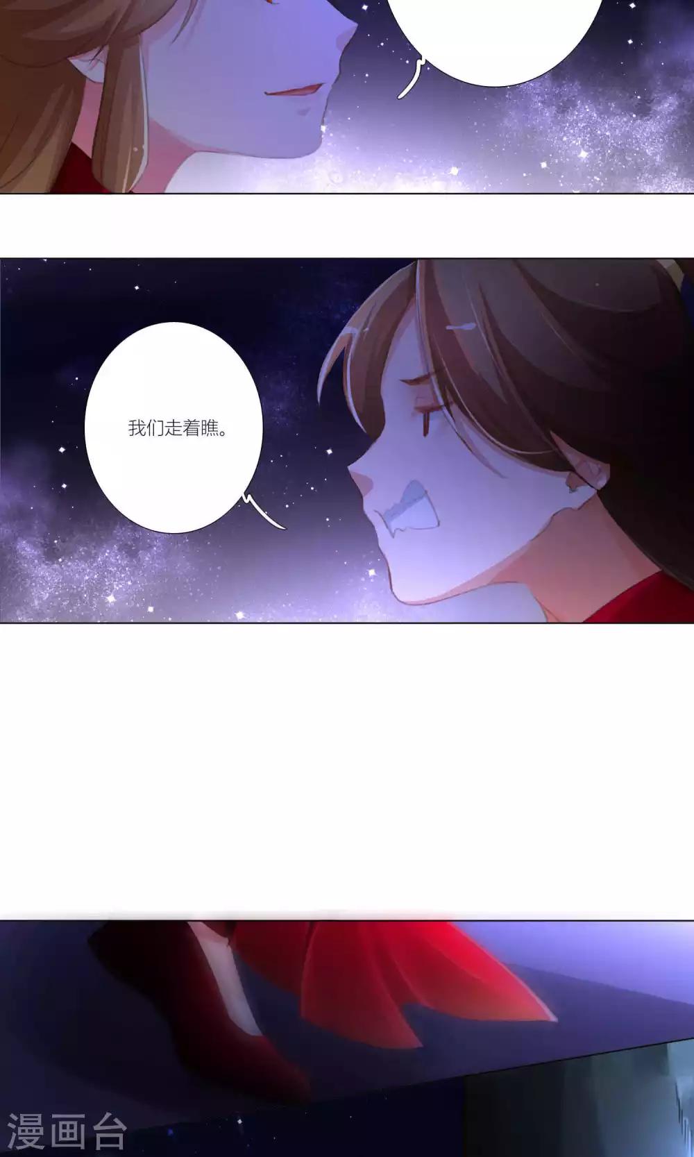 第38话-第39话