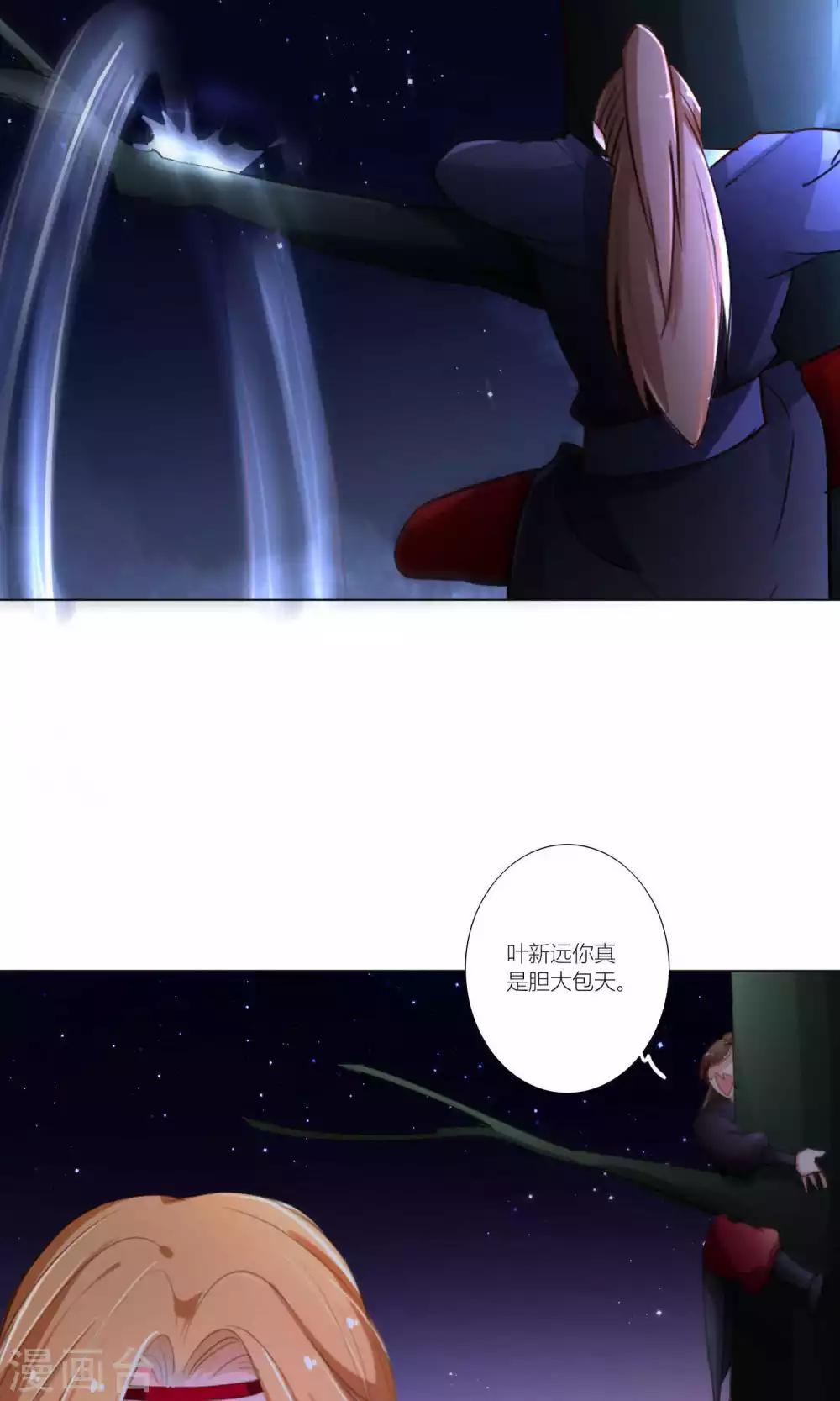 第38话-第39话