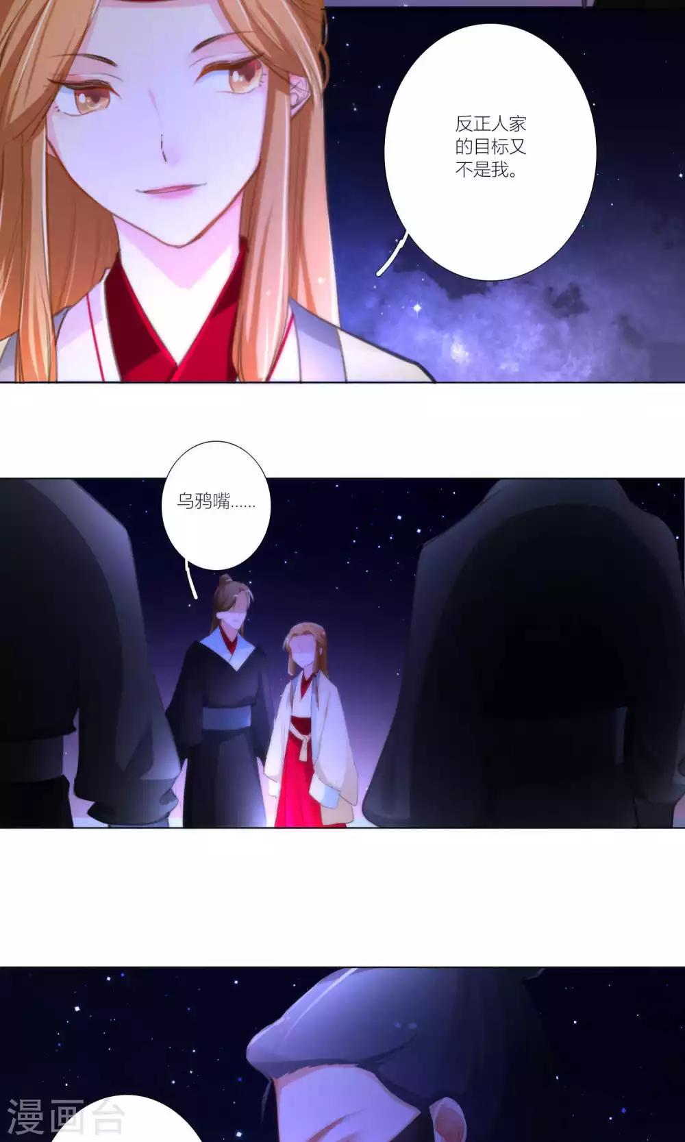第38话-第39话