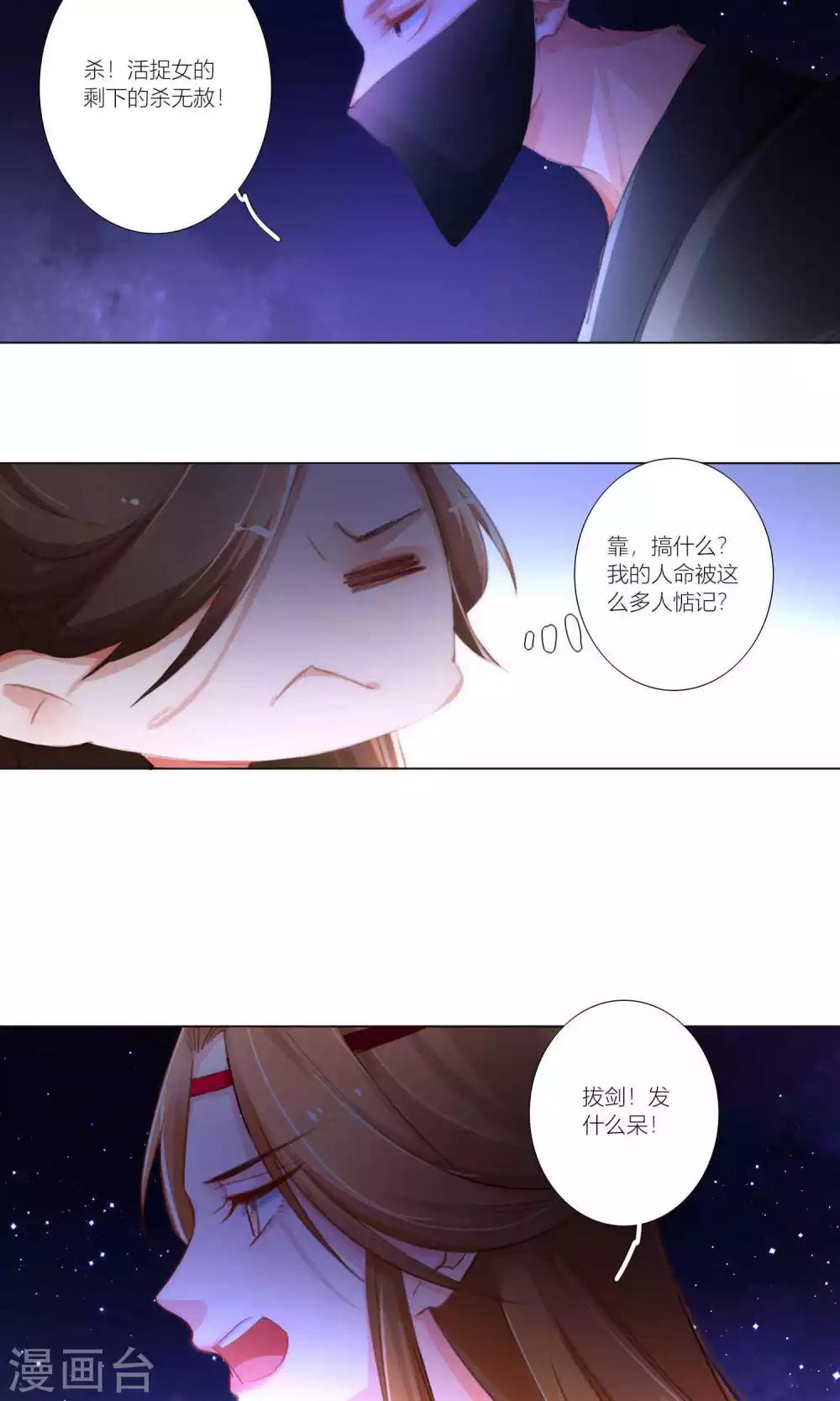 第38话-第39话