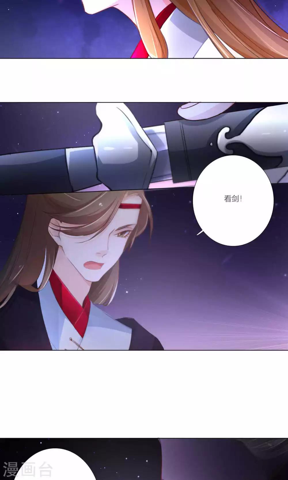 第38话-第39话