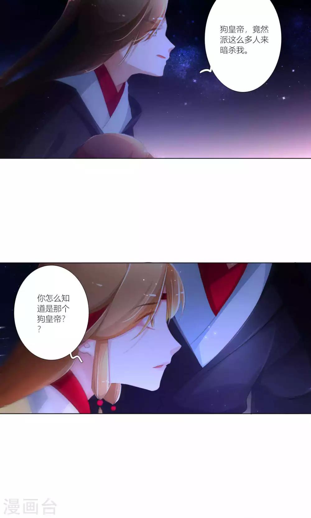 第38话-第39话