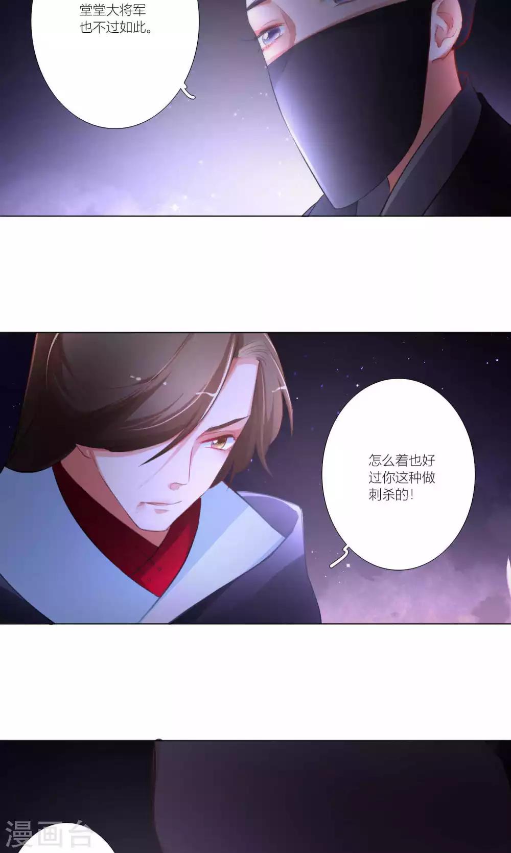 第38话-第39话