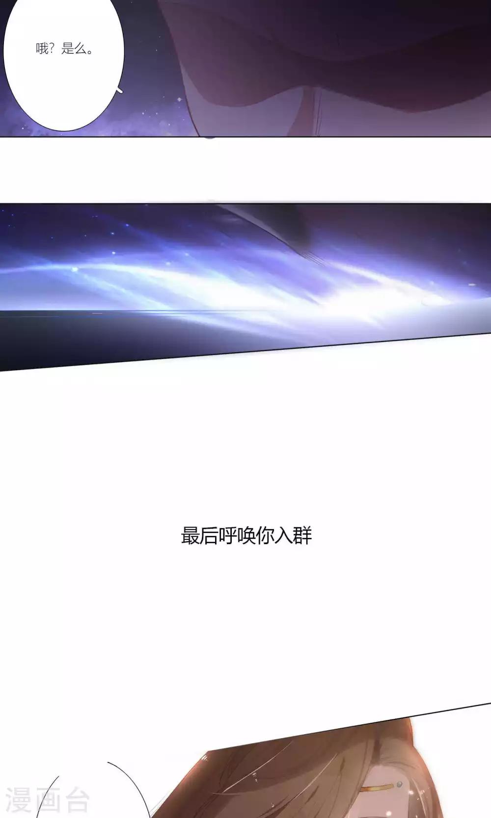 第38话-第39话