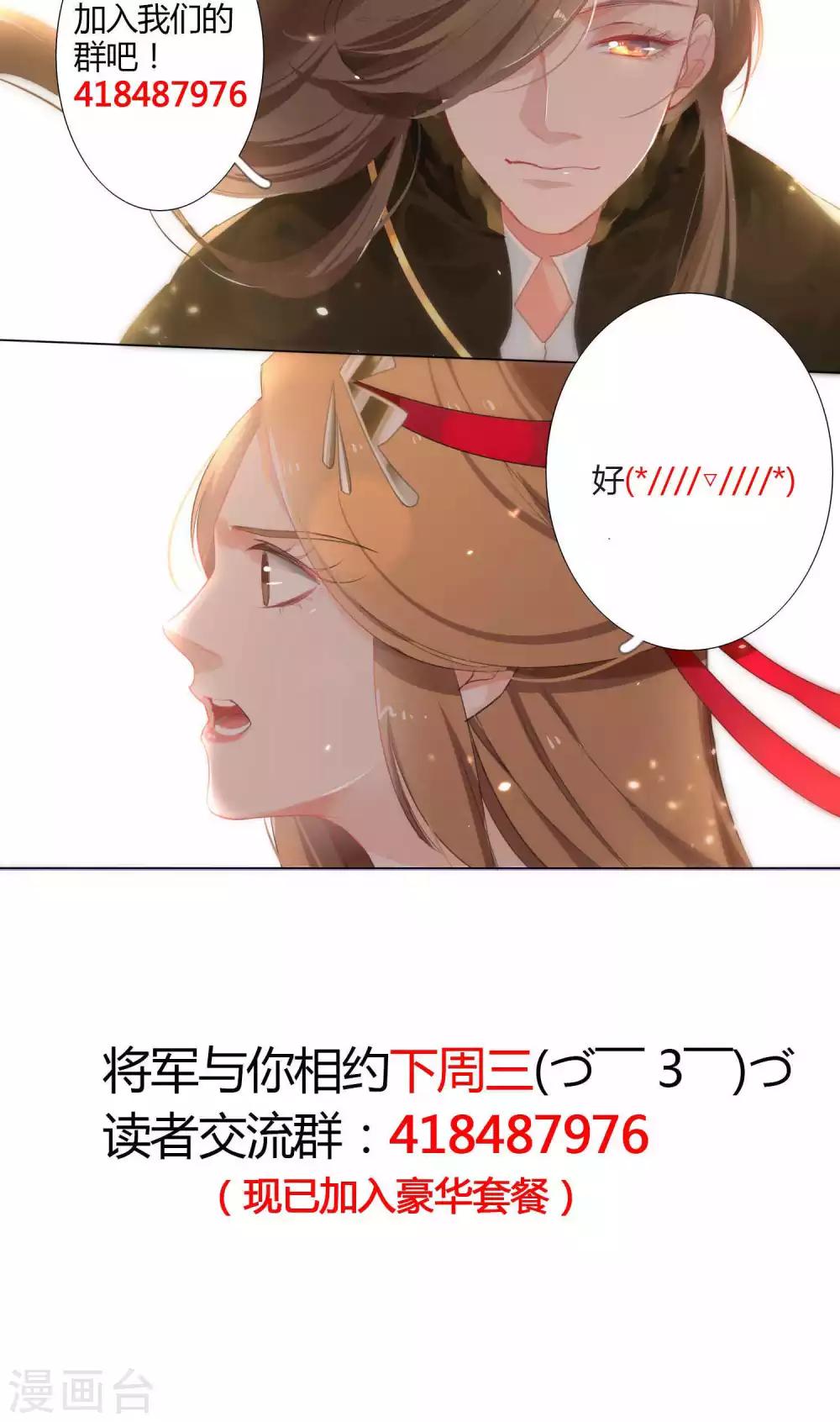 第38话-第39话