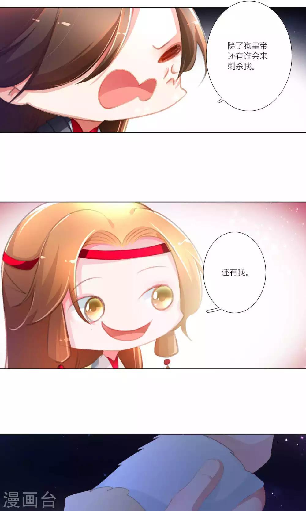 第38话-第39话