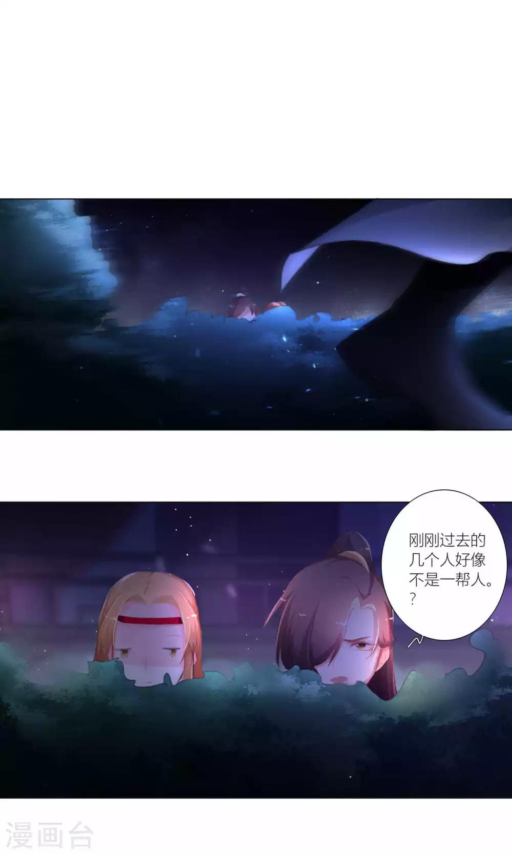 第38话-第39话