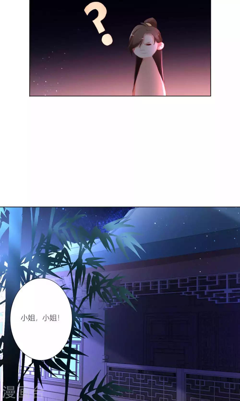 第38话-第39话