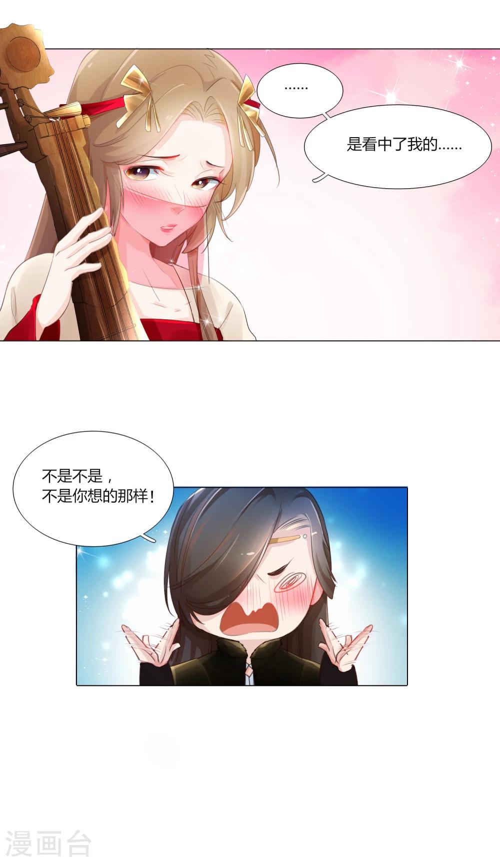 第4话-第5话