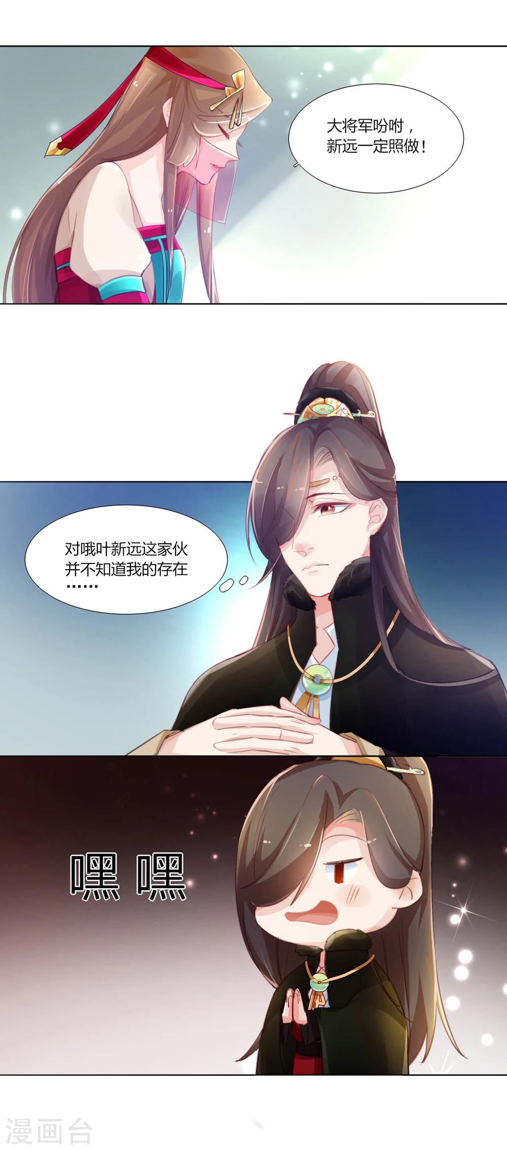 第4话-第5话