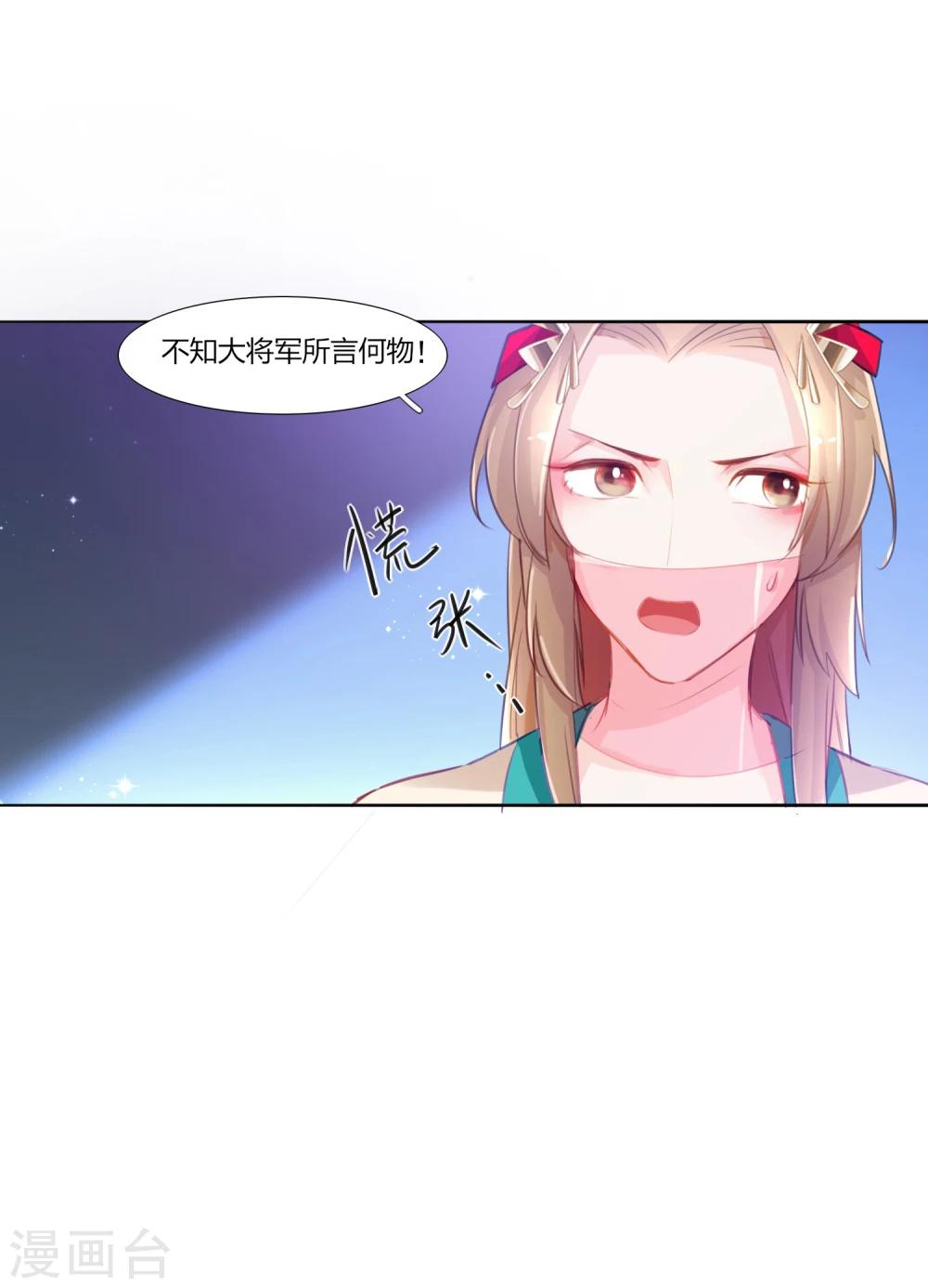 第4话-第5话