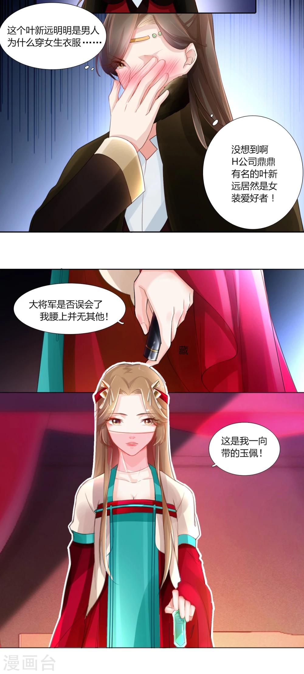 第4话-第5话
