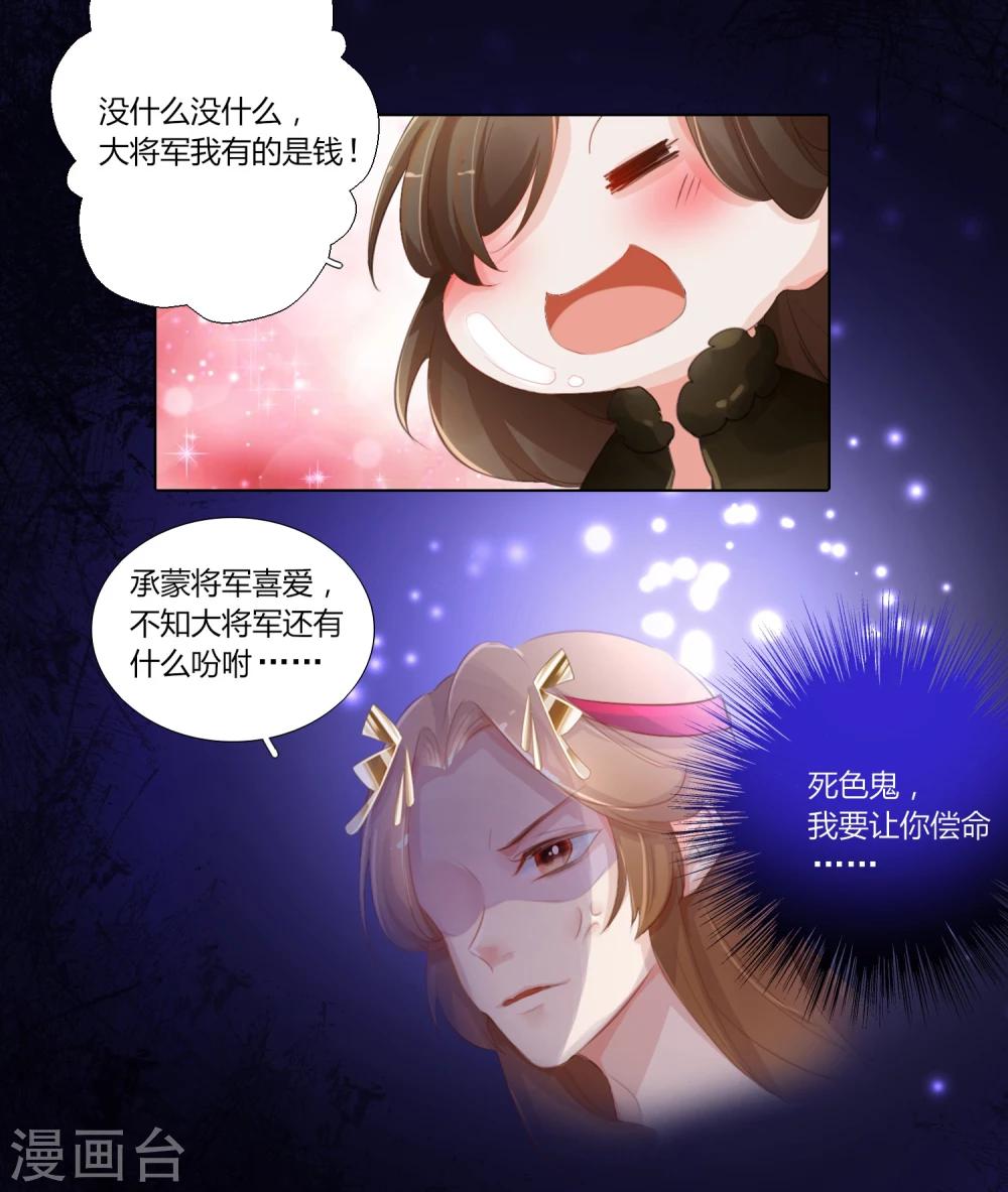 第4话-第5话