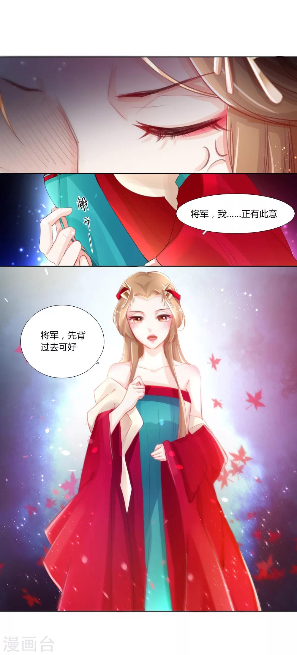 第4话-第5话