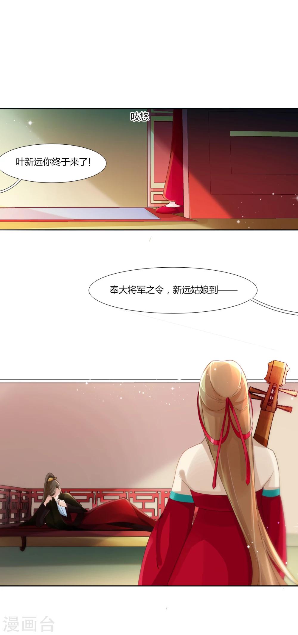 第4话-第5话