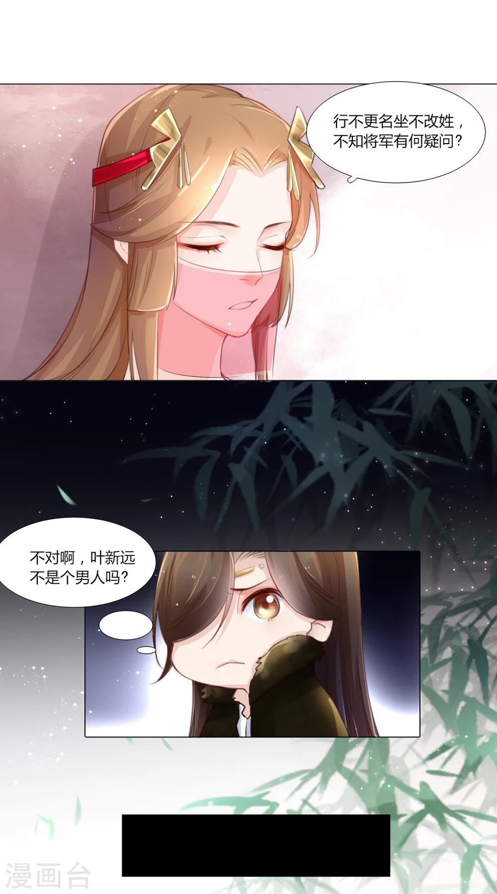 第4话-第5话