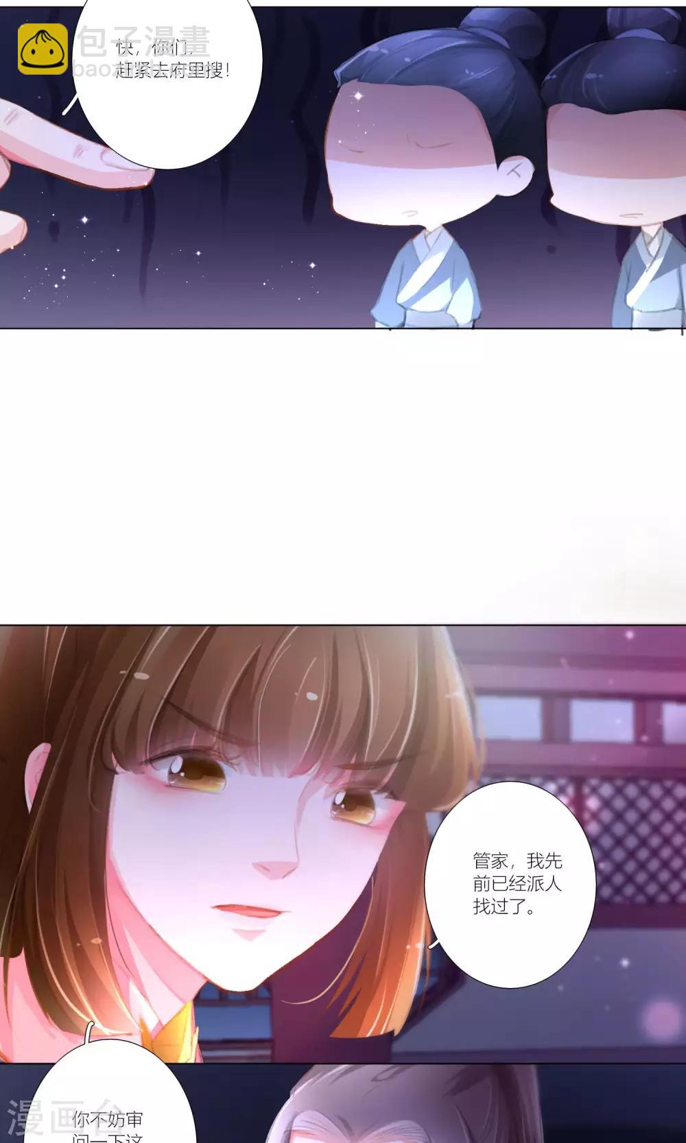 第40话-第41话