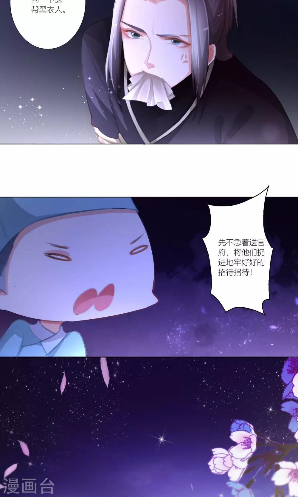 第40话-第41话