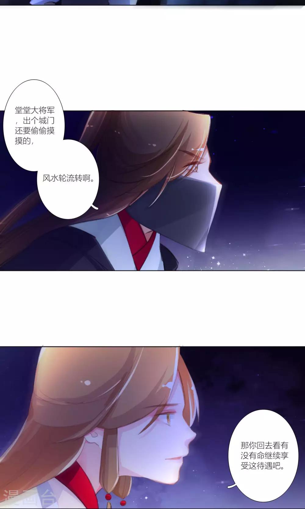 第40话-第41话