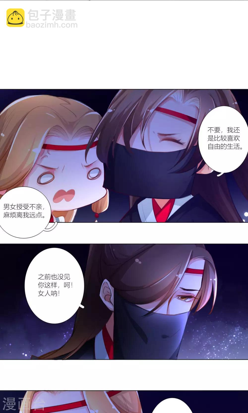 第40话-第41话