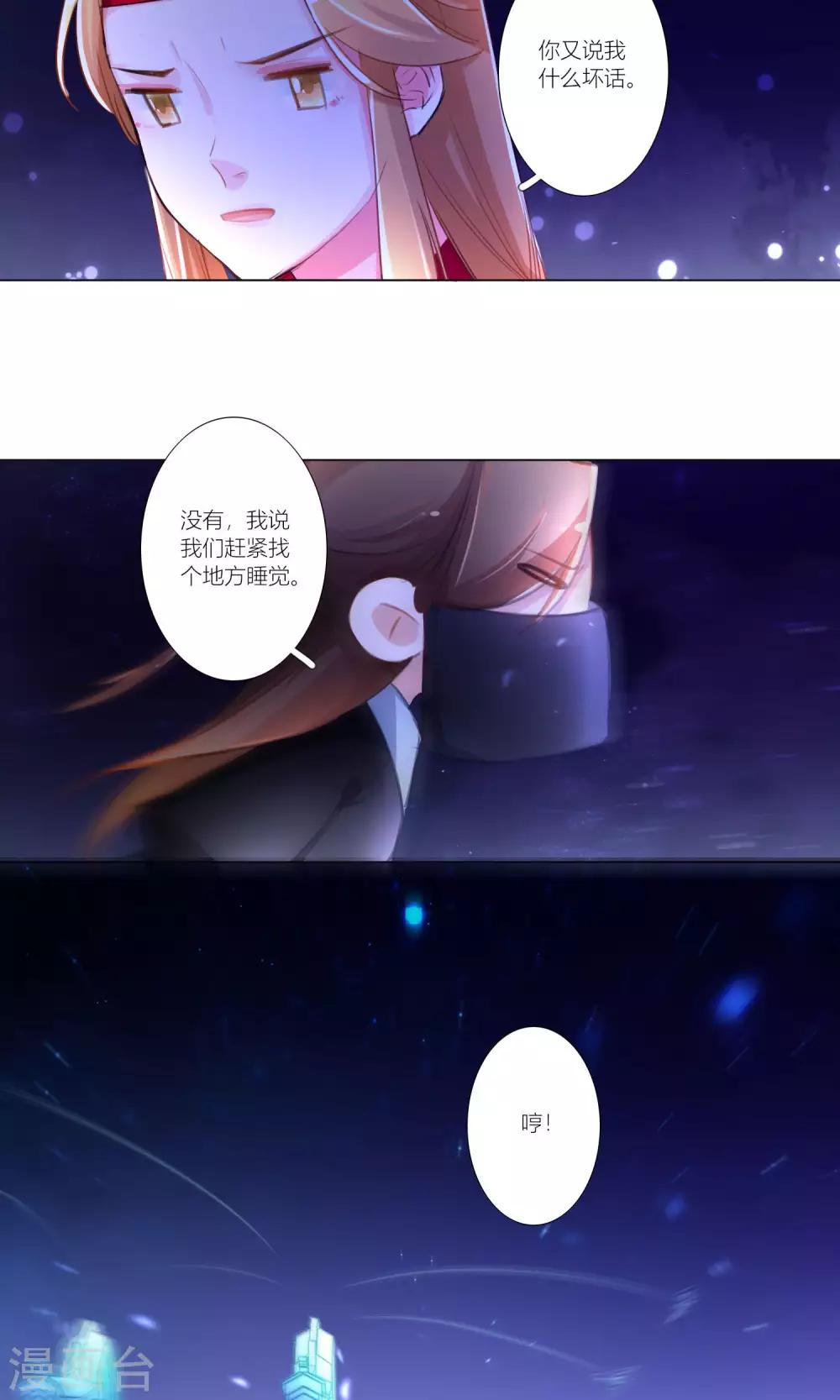 第40话-第41话