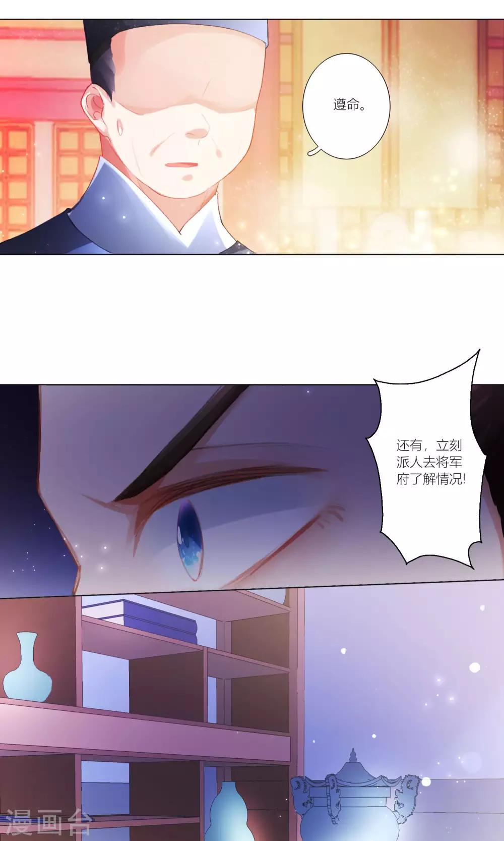 第40话-第41话