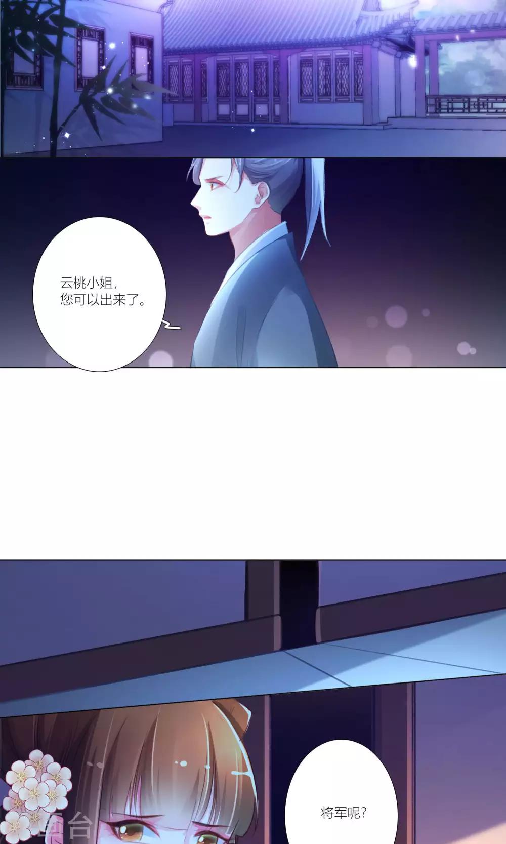 第40话-第41话