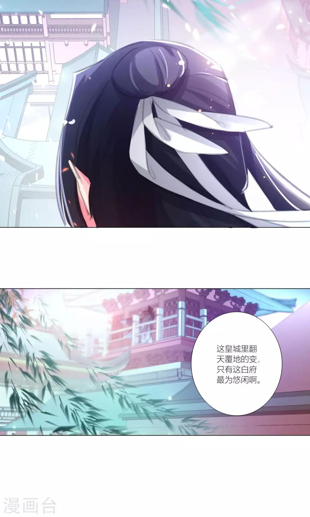 第40话-第41话
