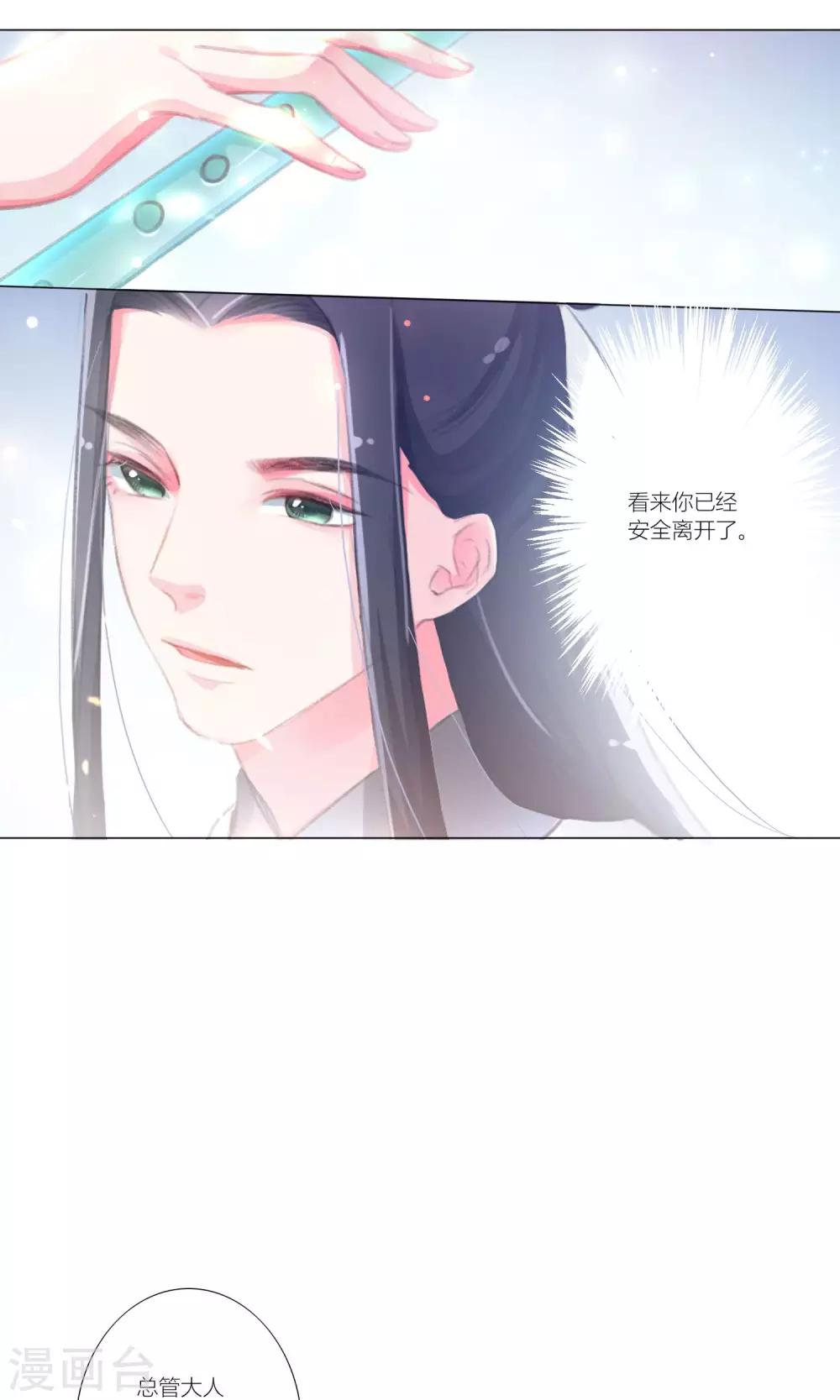 第40话-第41话