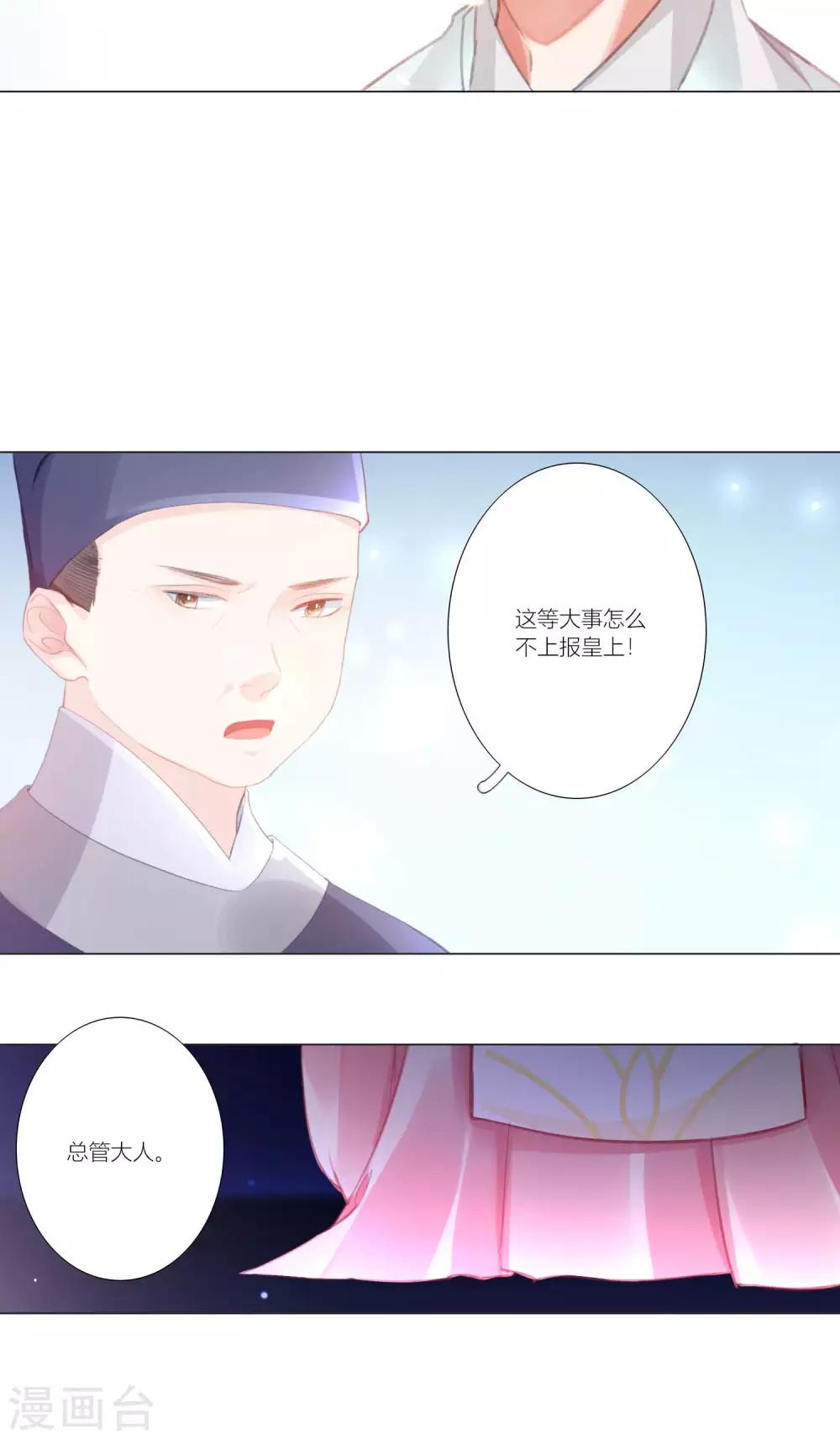 第40话-第41话