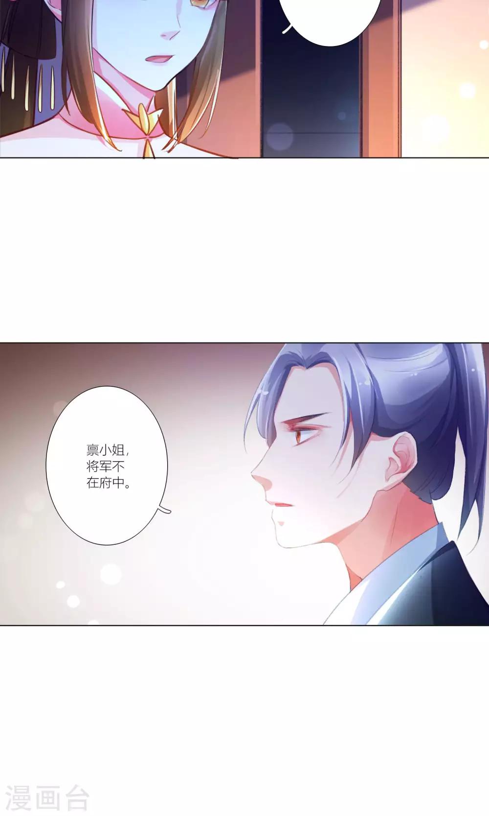 第40话-第41话