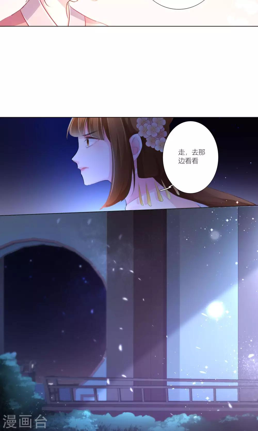 第40话-第41话