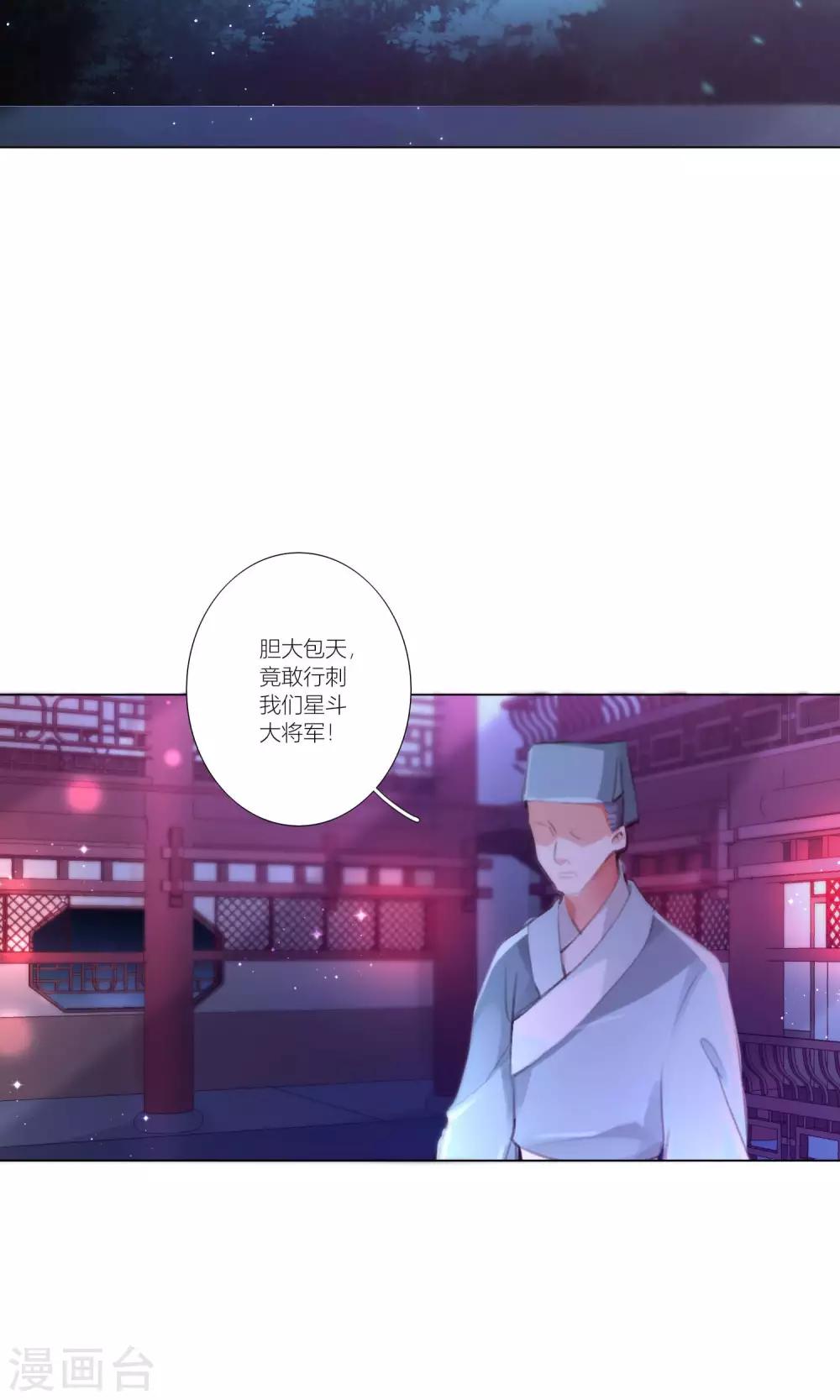 第40话-第41话