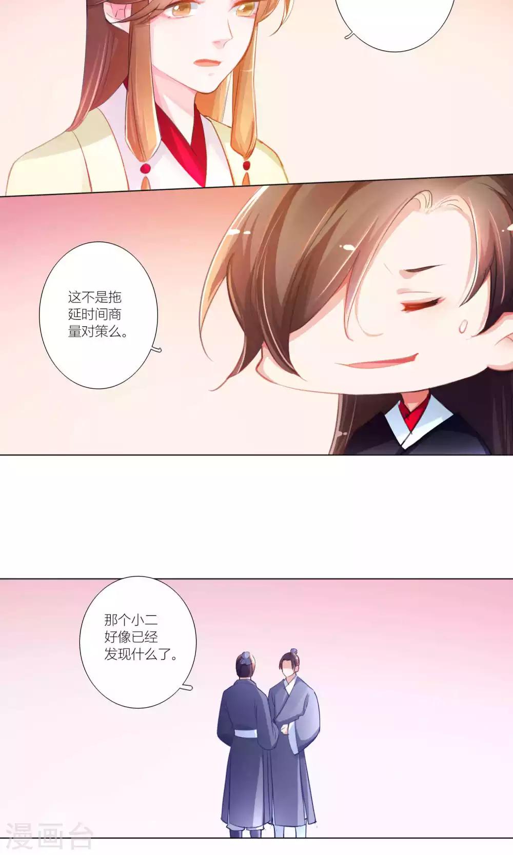 第42话-第43话