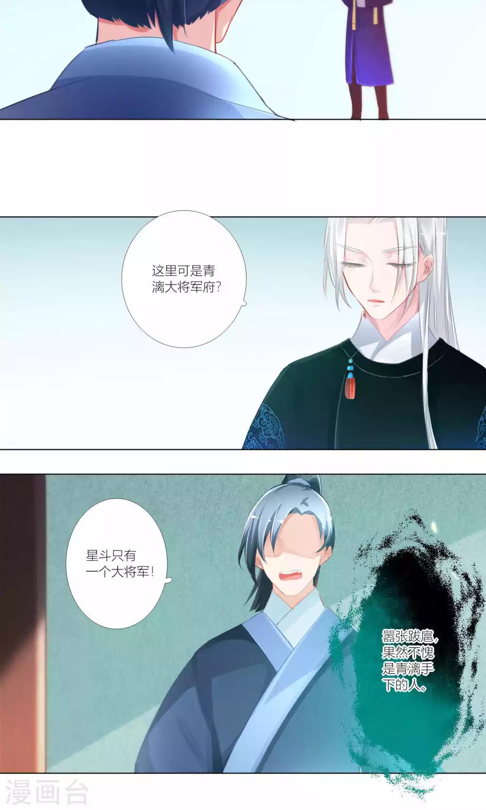 第42话-第43话