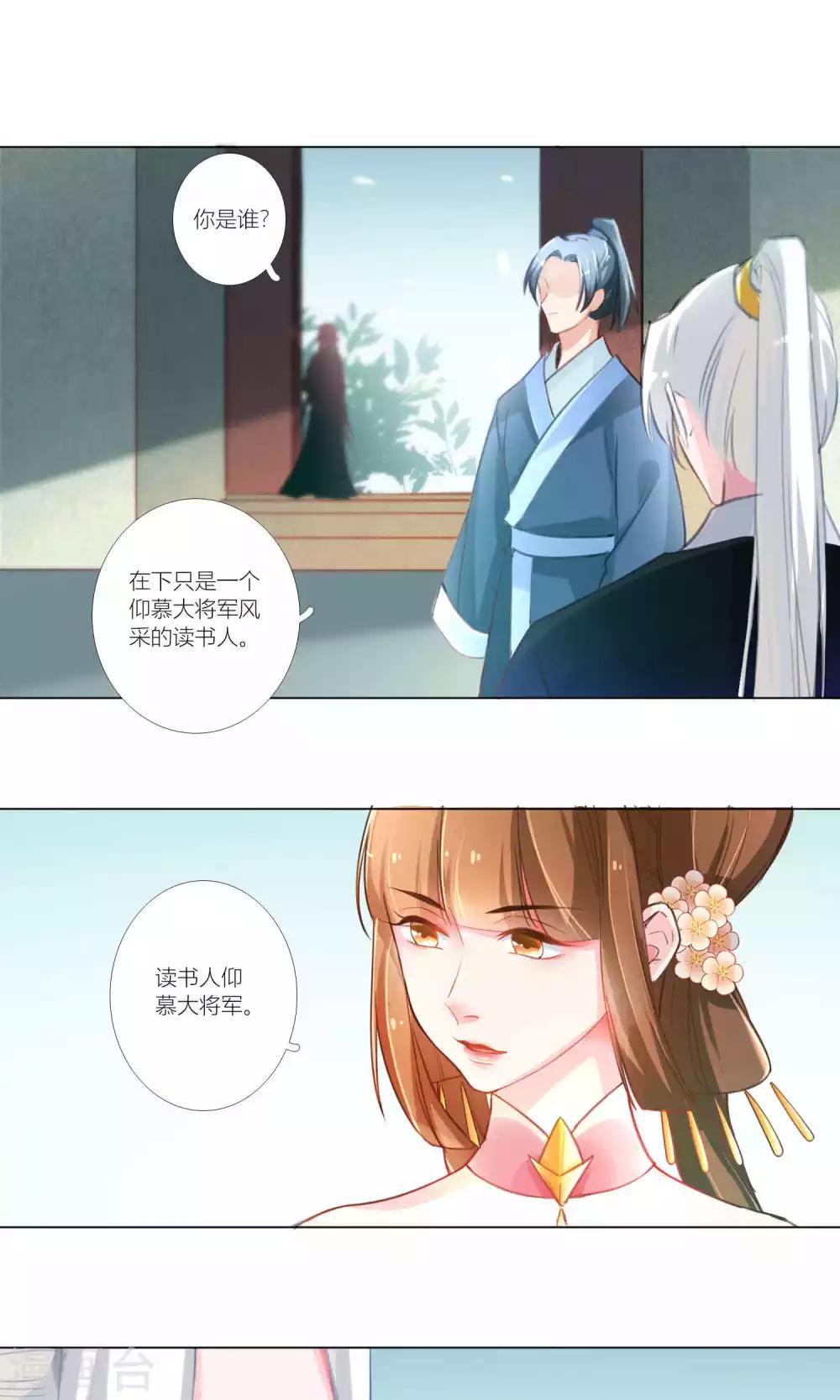 第42话-第43话