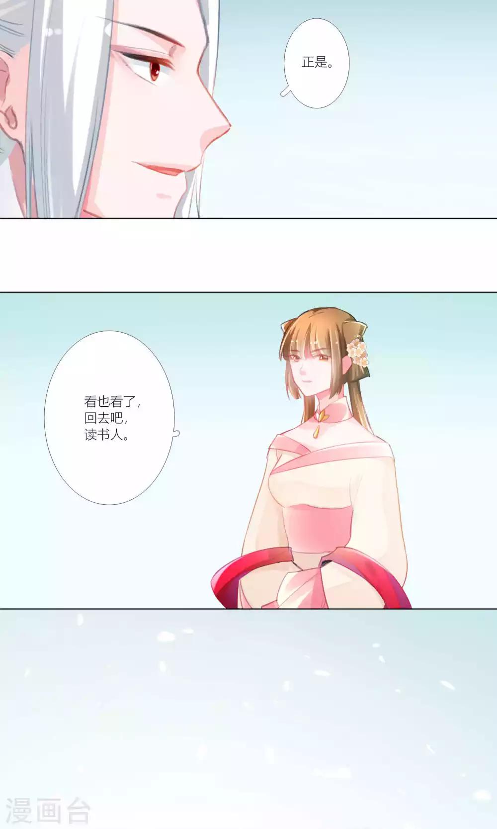 第42话-第43话