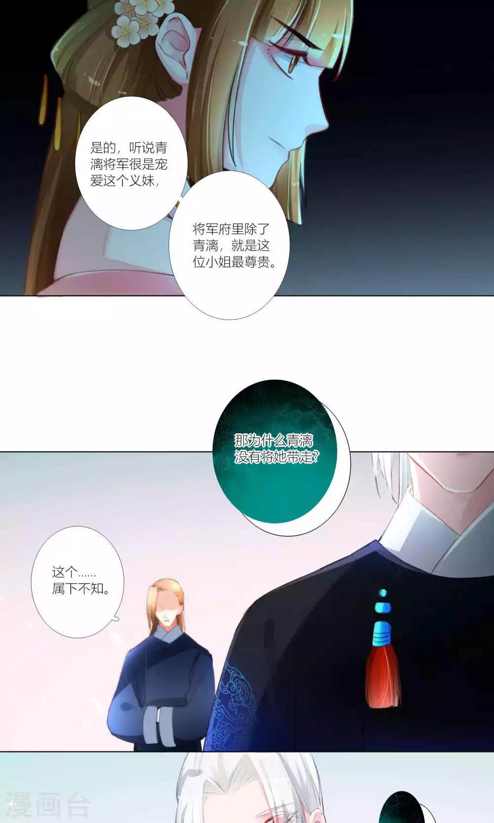 第42话-第43话