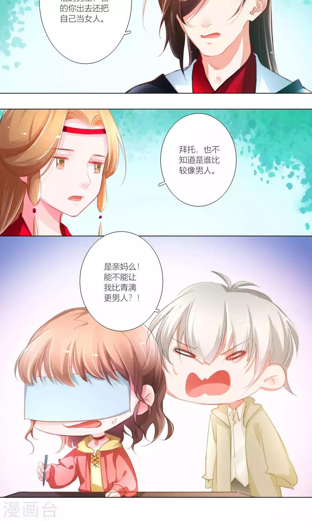 第42话-第43话