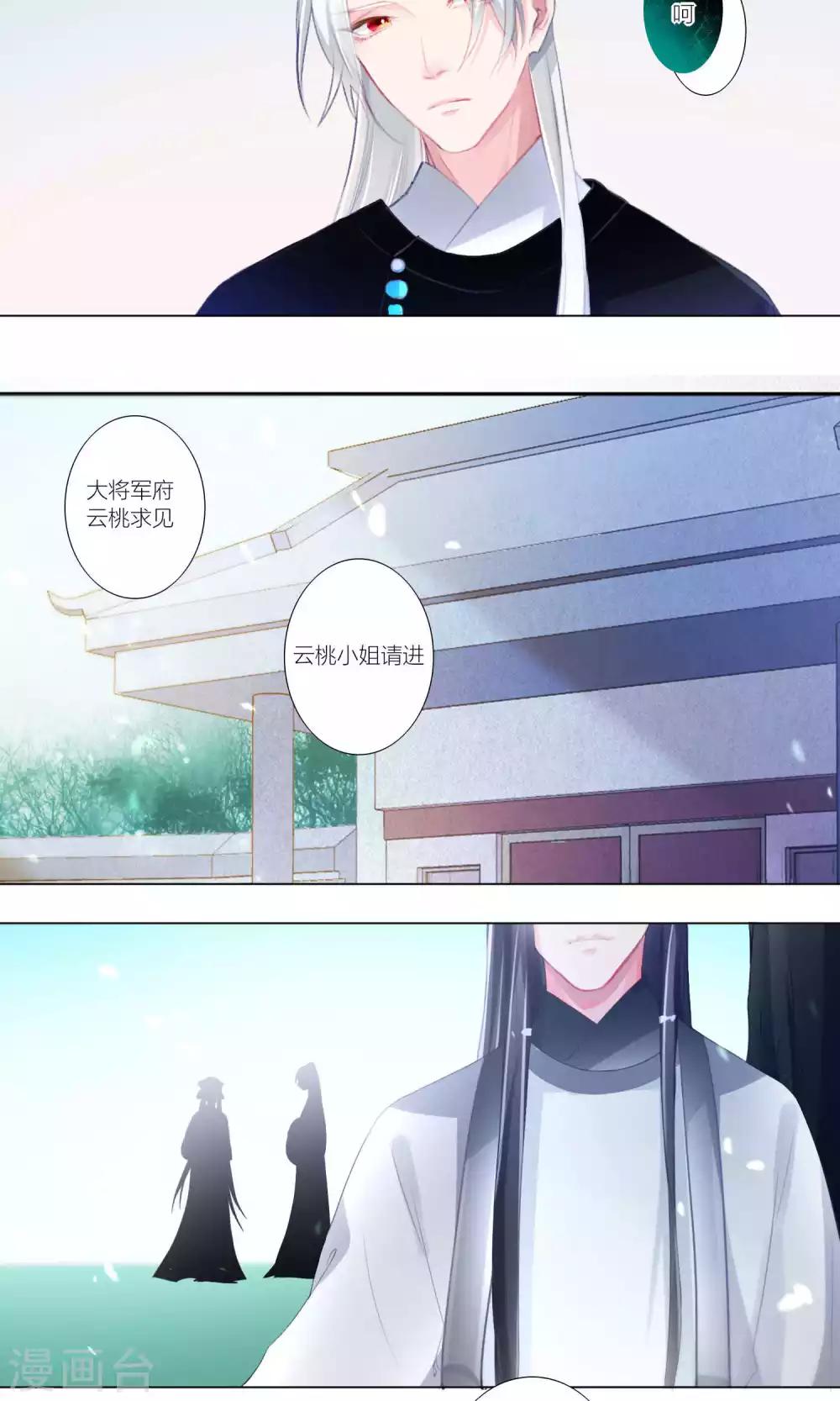第42话-第43话