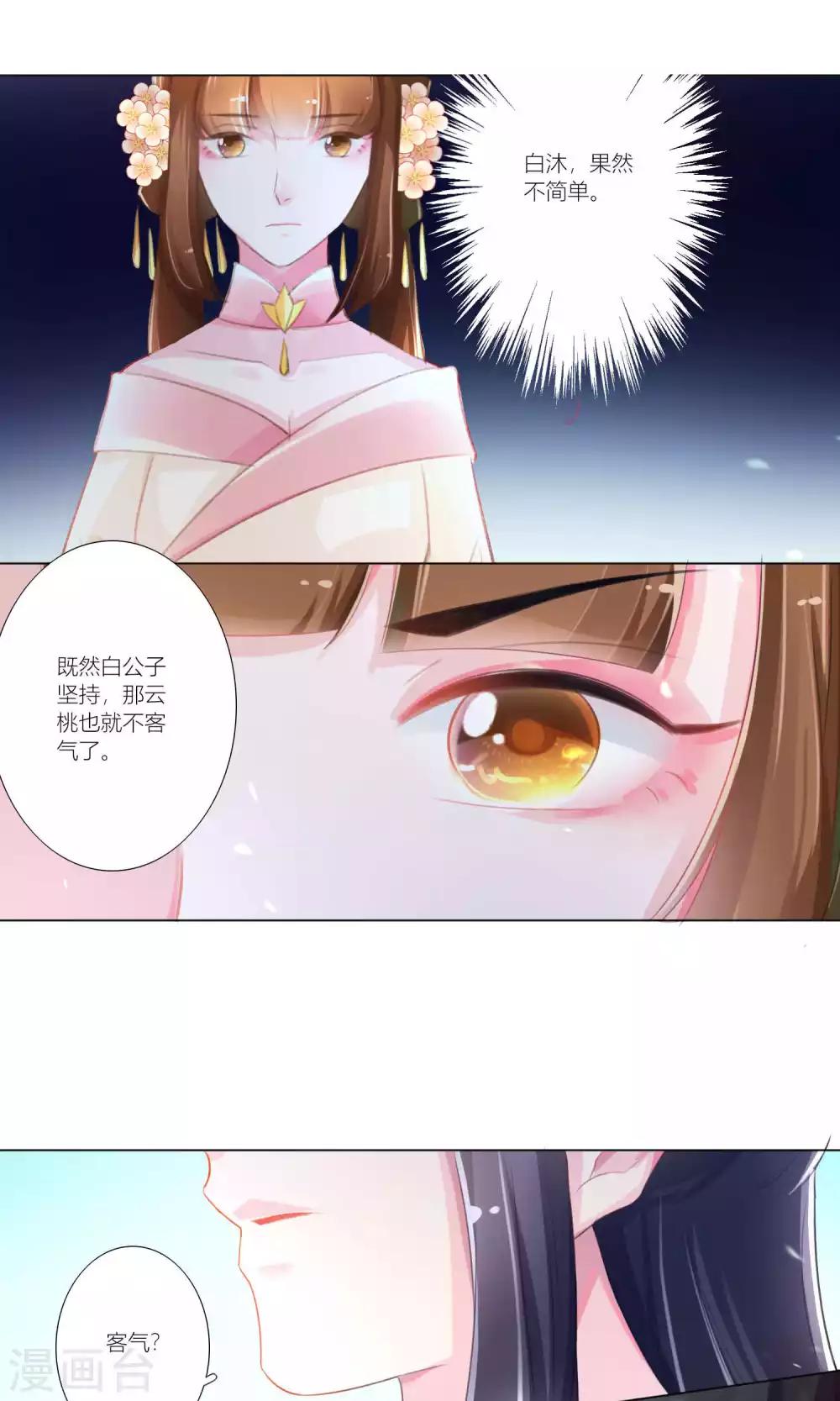 第42话-第43话
