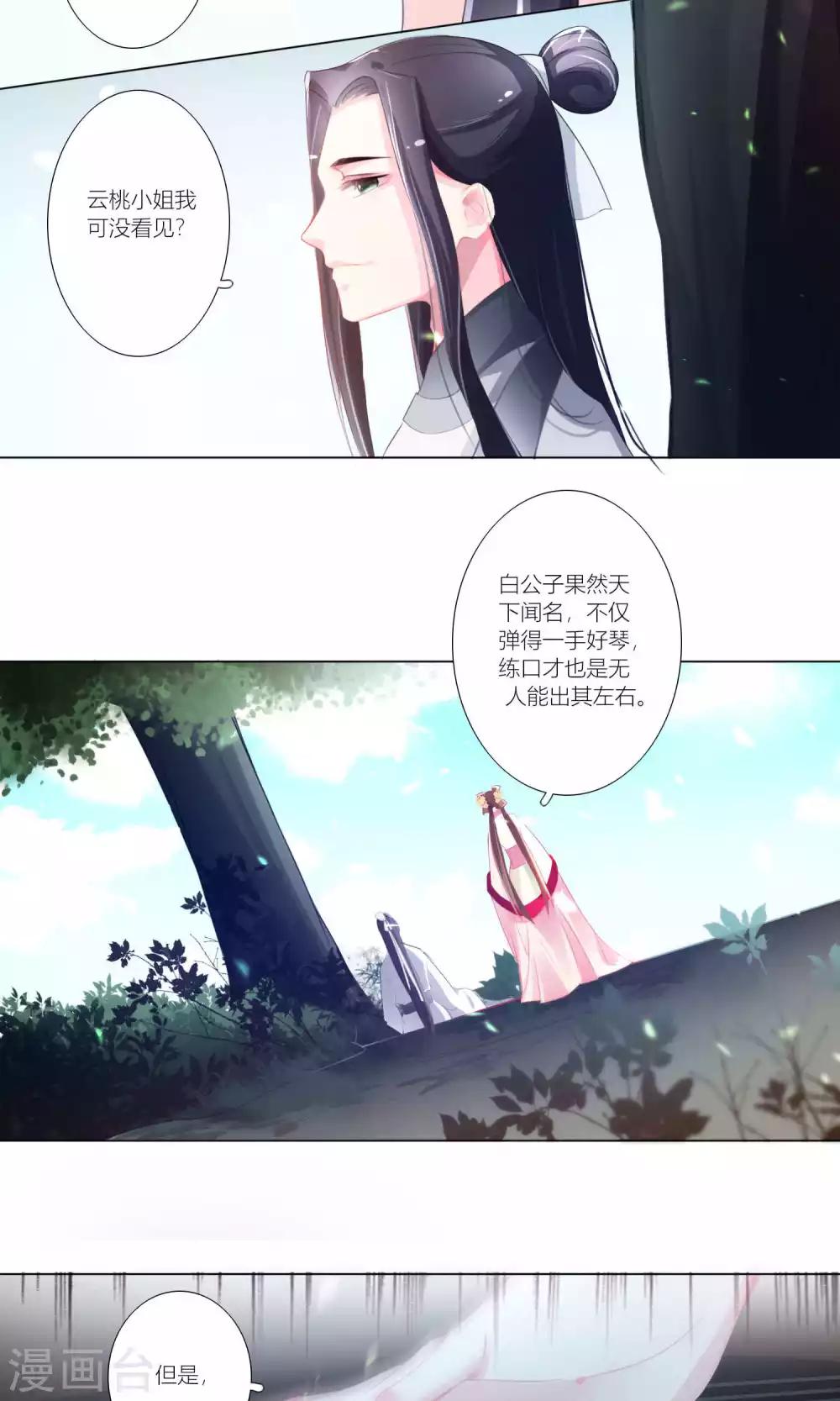 第42话-第43话